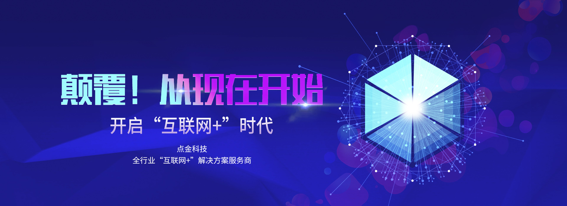 輪播圖