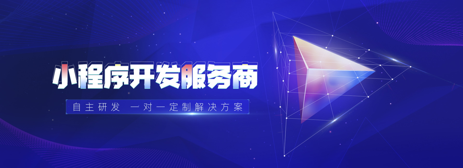 輪播圖