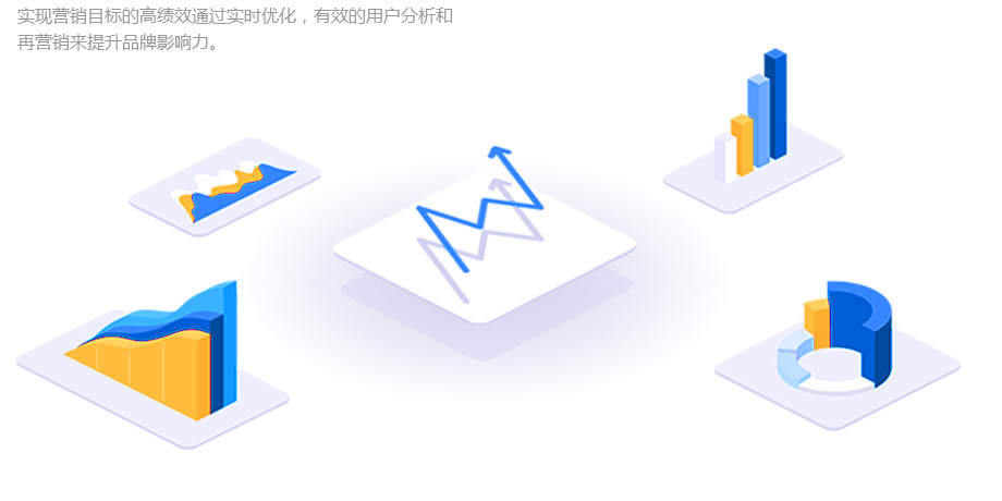 數(shù)據(jù)運(yùn)營(yíng)